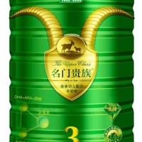 乳業(yè)金裝幼兒配方羊奶粉