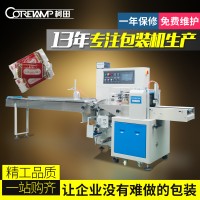 姜糖全自動包裝機 KT-250X糖果自動封口機