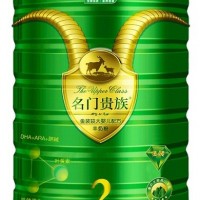 乳業(yè)金裝較大嬰兒配方羊奶粉