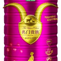 宏興乳業(yè)孕婦羊奶粉