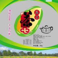 新貨新包裝新上市