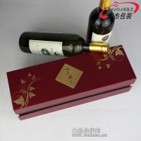 紅酒禮盒、紅酒包裝盒、單支裝紅酒紙盒