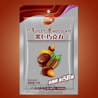 果仁巧克力（橙色） 巧克力供應廠家 嘉士利食品