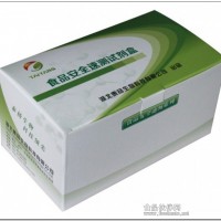 泰揚食品安全速測試劑 食品快速檢測試劑盒 誠招代理