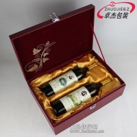 紅酒禮盒、紅酒包裝盒、雙支裝紅酒紙盒