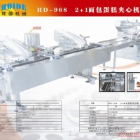 華夫餅夾心連包機 蛋糕夾心機