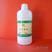 花椒精油供應(yīng)