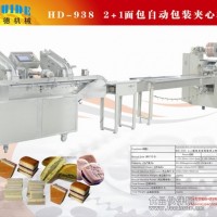 三明治夾心機