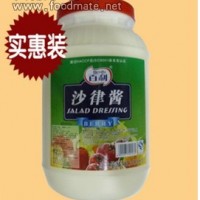 沙拉醬 百利沙拉 沙司 手抓餅配料3.79L裝 手抓餅原材料