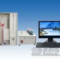 五大元素分析儀