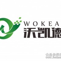 泡椒雞肉膏-泡椒雞膏-WOKEAT廠家--泡椒雞膏-泡椒雞肉香精