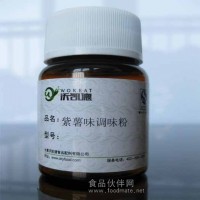 美味番茄味調味料、外撒粉。休閑食品鍋巴脆片 外撒粉、薯片、三角脆、餅干