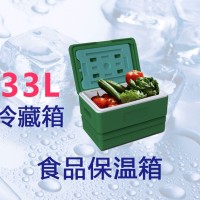 廠家臣平食品冷藏箱CPY033果蔬冷藏配送箱