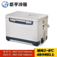 臣平送檢箱CP025樣本運(yùn)輸箱2-8℃保冷48小時(shí)