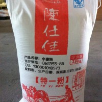 本廠長(zhǎng)期供應(yīng)特一粉，適用于蒸饅頭等。