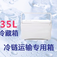 廠家直銷冷藏箱臣平CP035聚氨酯無氟發(fā)泡注塑箱