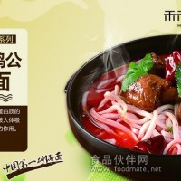 濟南面食加盟店