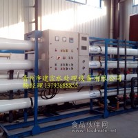 二手20噸電廠反滲透設備