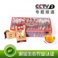 光照人紅茶-金色HT-1280