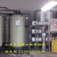 酒店水處理設備