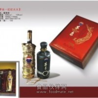 茅臺高端商務，茅臺禮盒