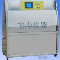 紫外光老化試驗(yàn)箱/紫外光老化試驗(yàn)機(jī)/紫外光老化測(cè)試箱