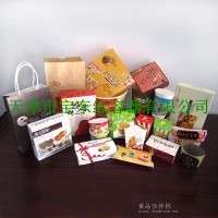 各種紙制品