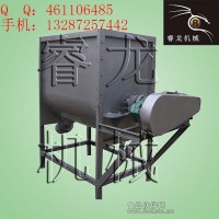 雙螺帶臥式混料機 多功能飼料攪拌機  大型立式混合機