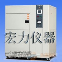 冷熱沖擊試驗(yàn)箱/冷熱沖擊箱/冷熱沖擊試驗(yàn)機(jī)