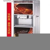 全自動(dòng)咖啡奶茶飲料機(jī) 數(shù)碼型全自動(dòng)咖啡奶茶飲料機(jī) 智能全自動(dòng)咖啡奶茶飲料機(jī)