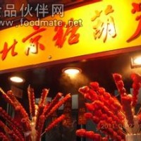 正宗糖葫蘆技術(shù)糖葫蘆培訓(xùn)