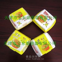 通用漢堡盒黃色