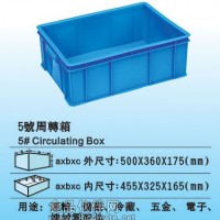 塑料膠箱廠家 塑料膠箱批發 塑料膠箱價格