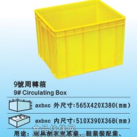 寶安膠箱廠家 寶安膠箱價格 寶安膠箱尺寸