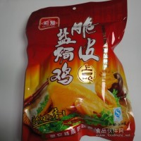 宏發鹽焗雞