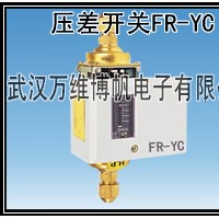 消防用壓差開關 可調式壓差控制器 FR-YC