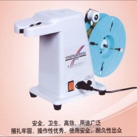便攜式扎口機