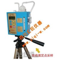 防爆大氣采樣器FCC-1500D