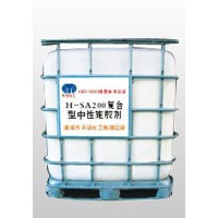 膠劑系列 → H-SA200復合型中性施膠劑