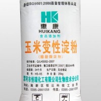 變性淀粉 → 肉制品變性淀粉