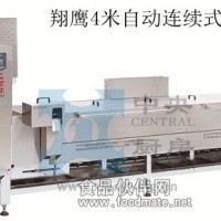 自動(dòng)連續(xù)式油炸機(jī) 油炸生產(chǎn)線 油炸流水線