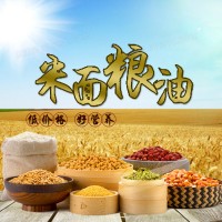 米 面 糧油