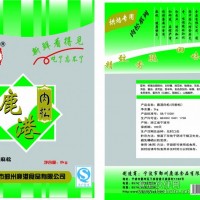 供應(yīng)各種烘焙食品加工肉松系列產(chǎn)品
