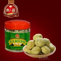 <唐人福>無糖食品熱賣機場特色專柜17年