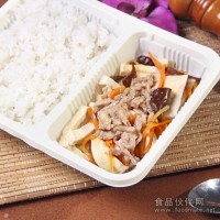 保鮮飯
