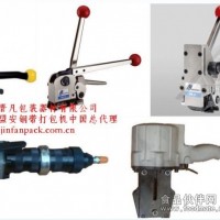 打包機(jī)鋼帶MH32A MH35鐵皮免扣捆扎機(jī)批發(fā)打包配件