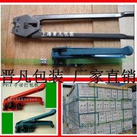 PET打包帶手動打包機