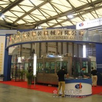 玻璃瓶沖瓶機
