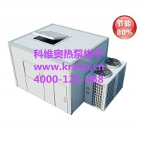 堅果烘干機  堅果干燥設(shè)備