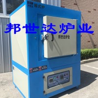 磁性材料熱處理燒結爐 箱式爐 箱式熱處理爐